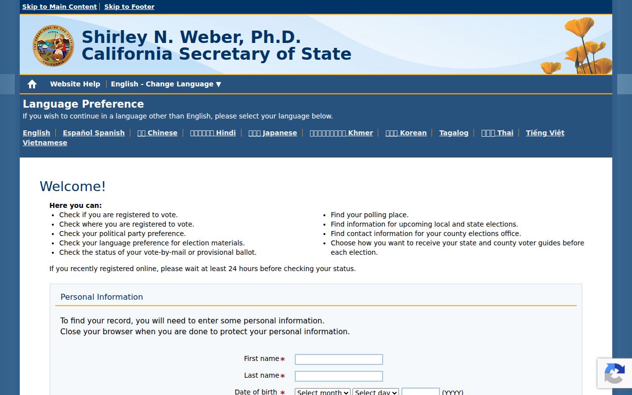 California Secretary of State My Voter Status lookup for El Cajon voter registration records